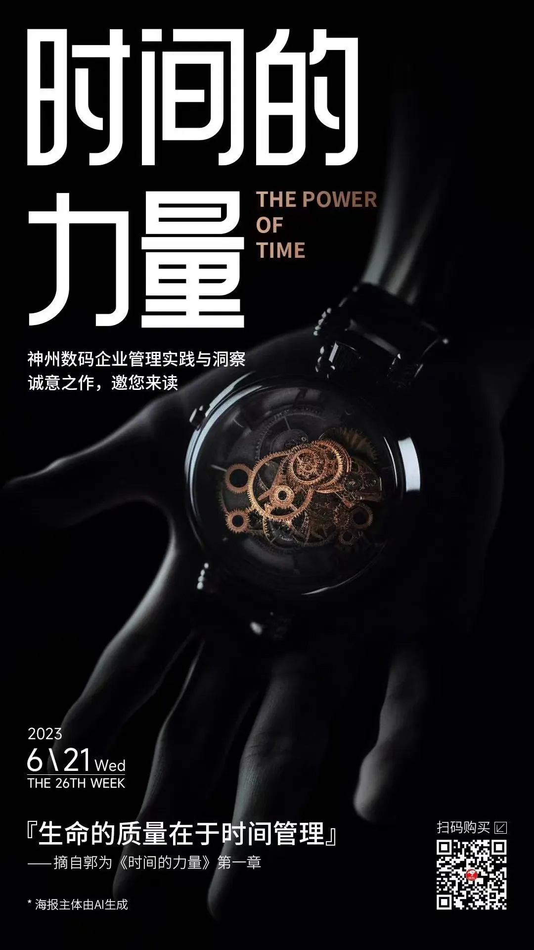 88858cc永利(Macau)有限公司官网