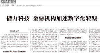 88858cc永利(Macau)有限公司官网