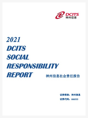 88858cc永利(Macau)有限公司官网