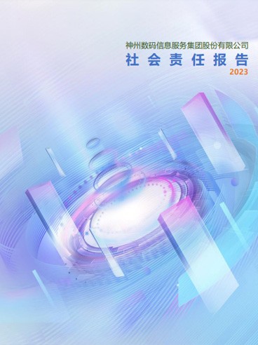 88858cc永利(Macau)有限公司官网